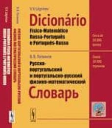 DicionÁrio fisico-matematico russo-portugues e portugues-russo