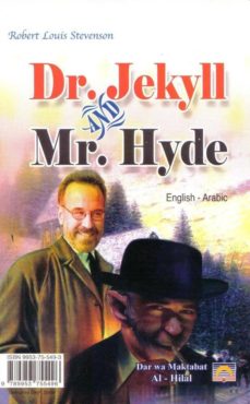 Dr jekyll and mr hyde (arabe) (edición en árabe)